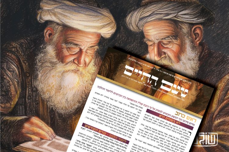 טעם החיים: להורדה ולהאזנה - פרשת תרומה